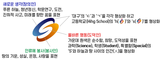 교표 이미지